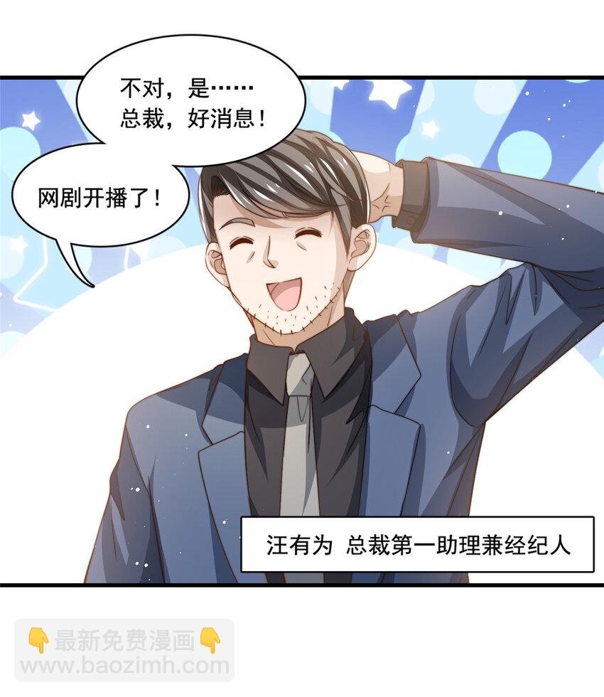 79 浪漫求婚