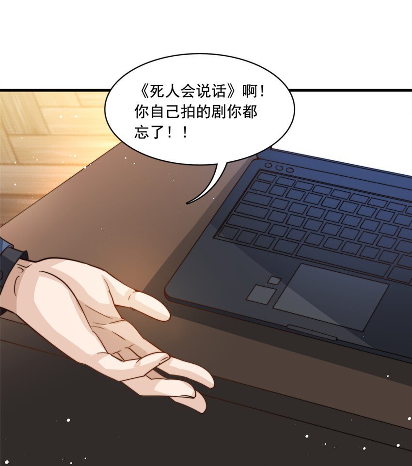 79 浪漫求婚