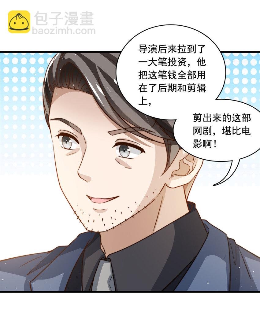 79 浪漫求婚