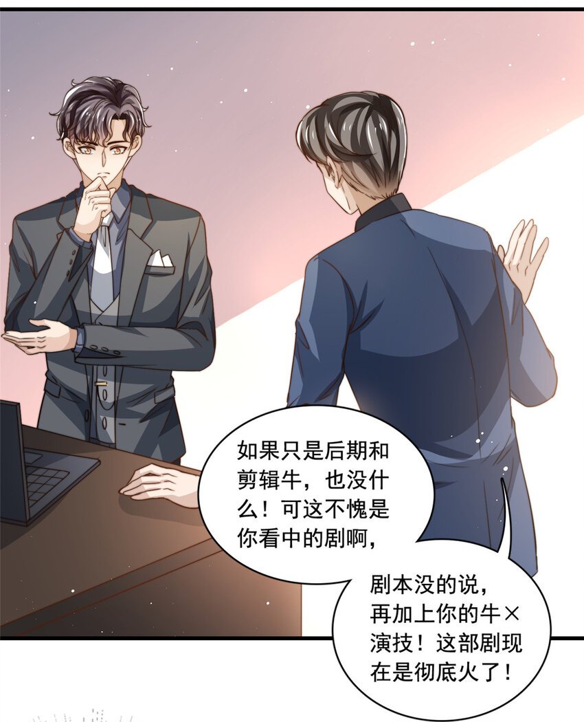 79 浪漫求婚