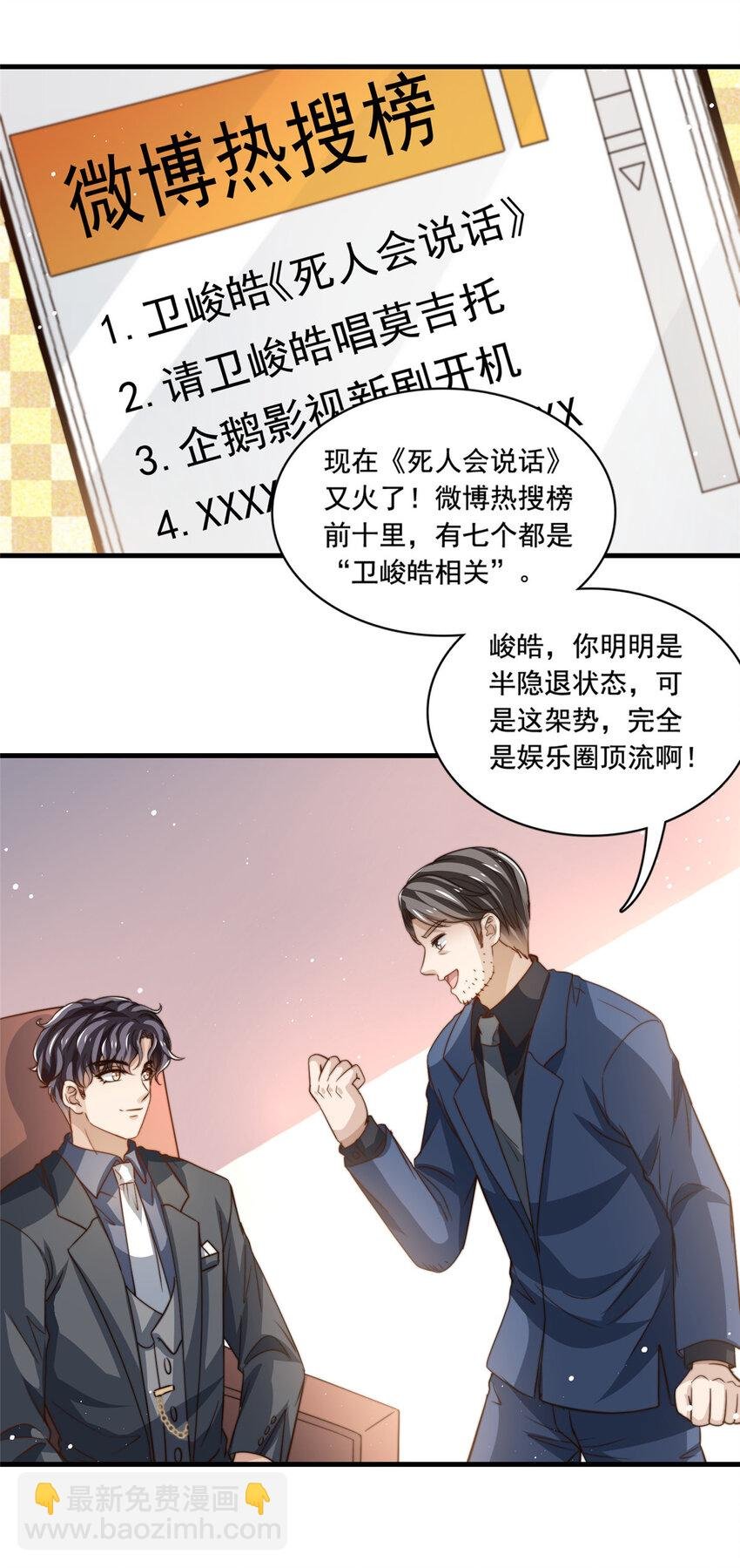 79 浪漫求婚