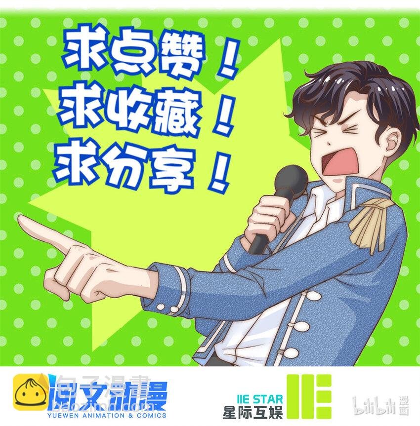 79 浪漫求婚