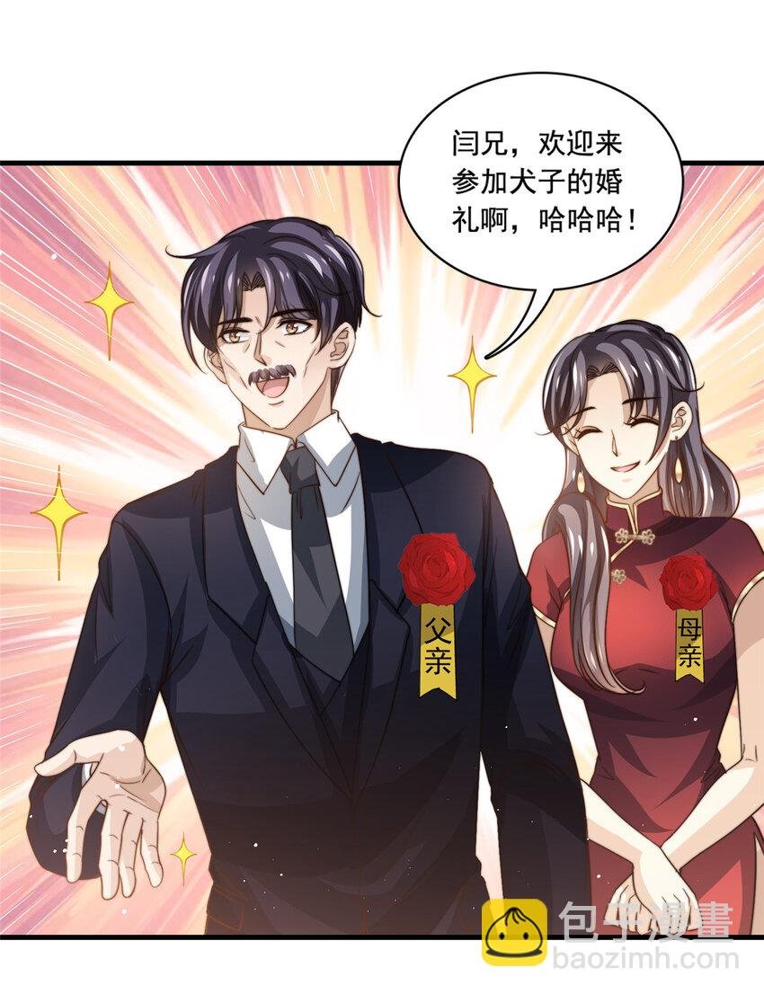 80 happy ending