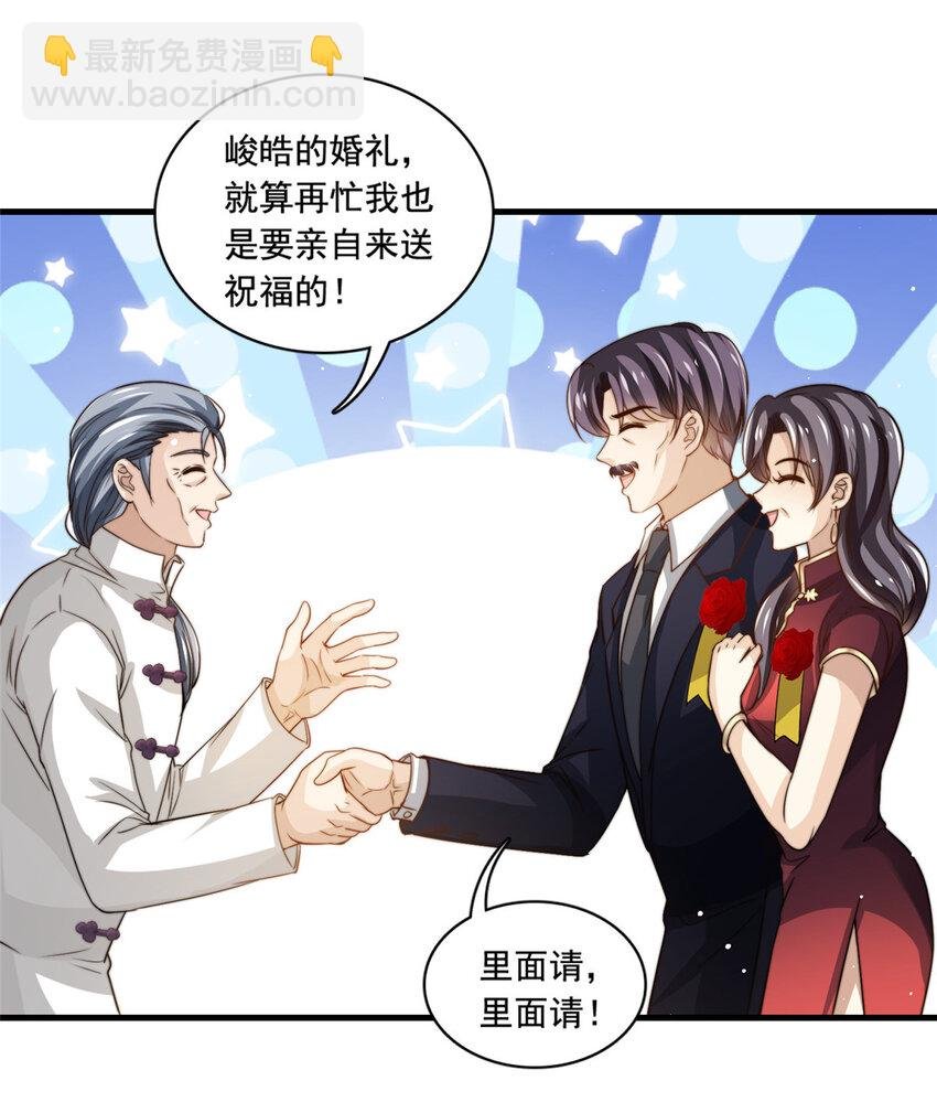 80 happy ending