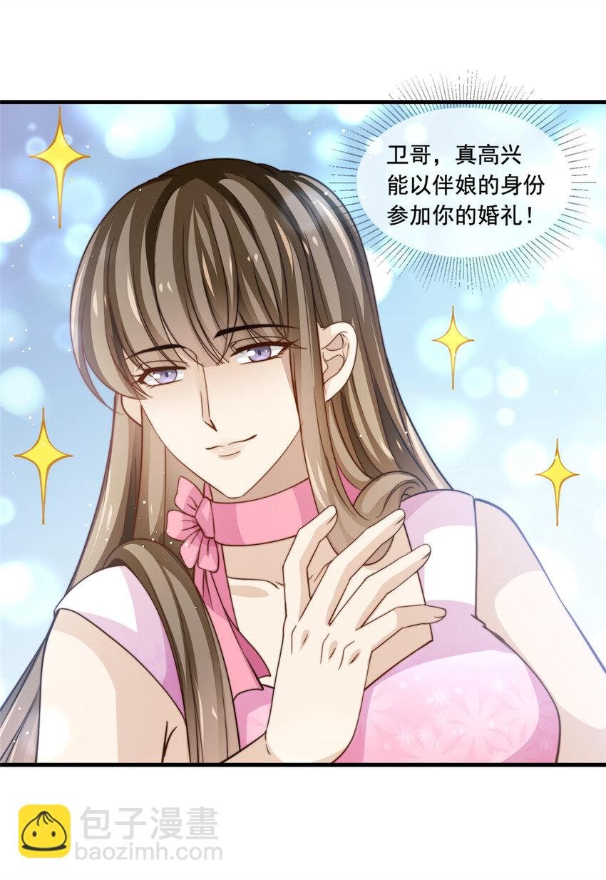 80 happy ending