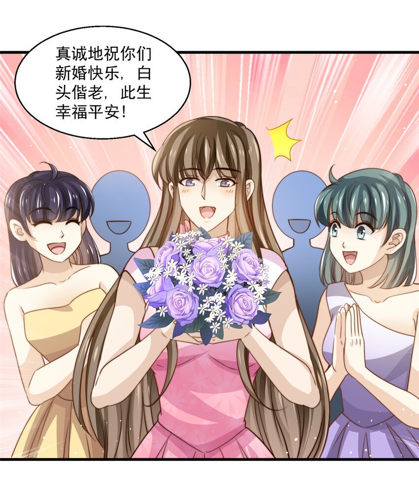 80 happy ending