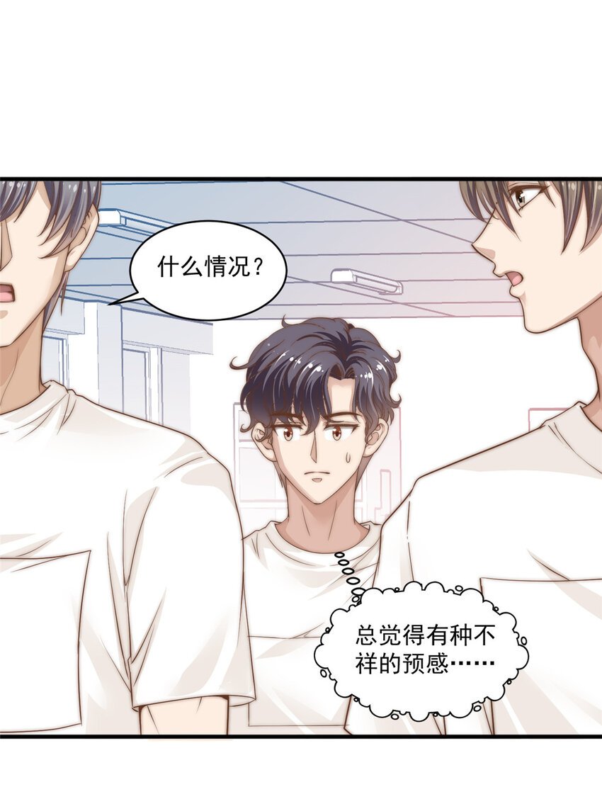 08 作曲：卫峻皓