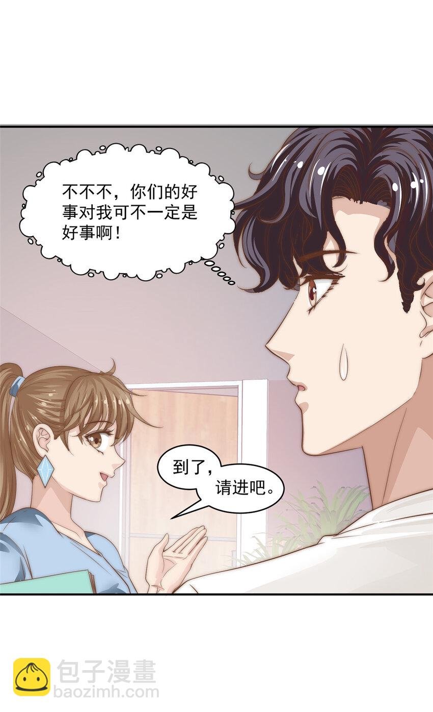 08 作曲：卫峻皓