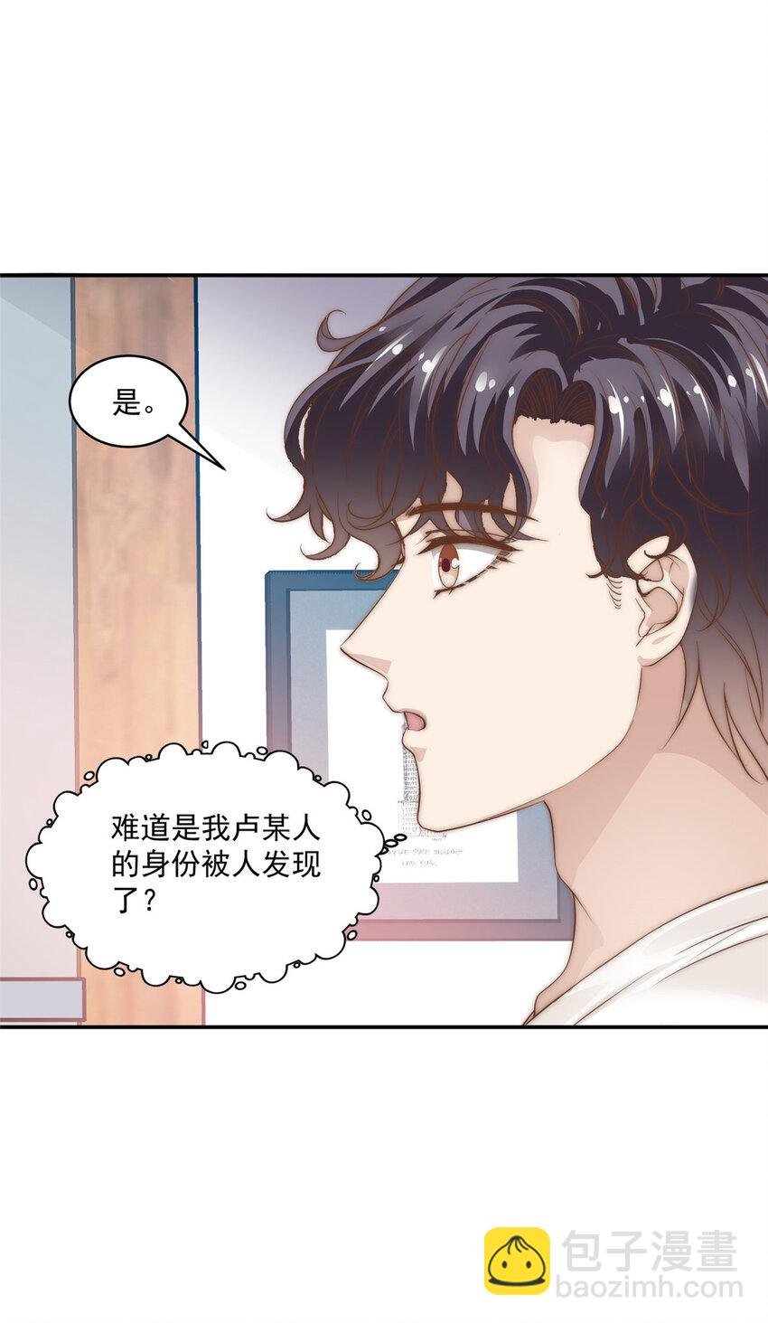 08 作曲：卫峻皓