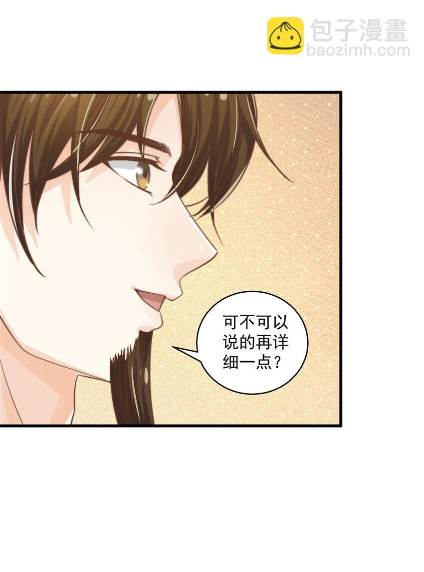 08 作曲：卫峻皓