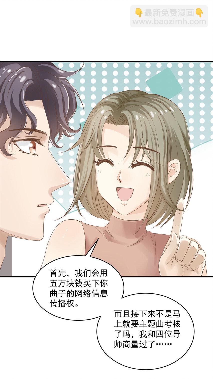 08 作曲：卫峻皓
