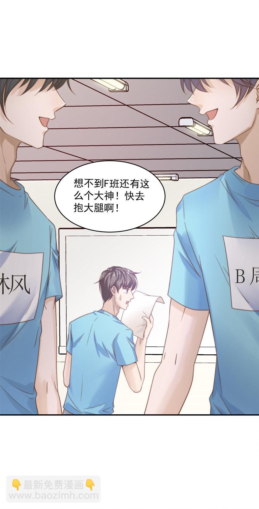 08 作曲：卫峻皓