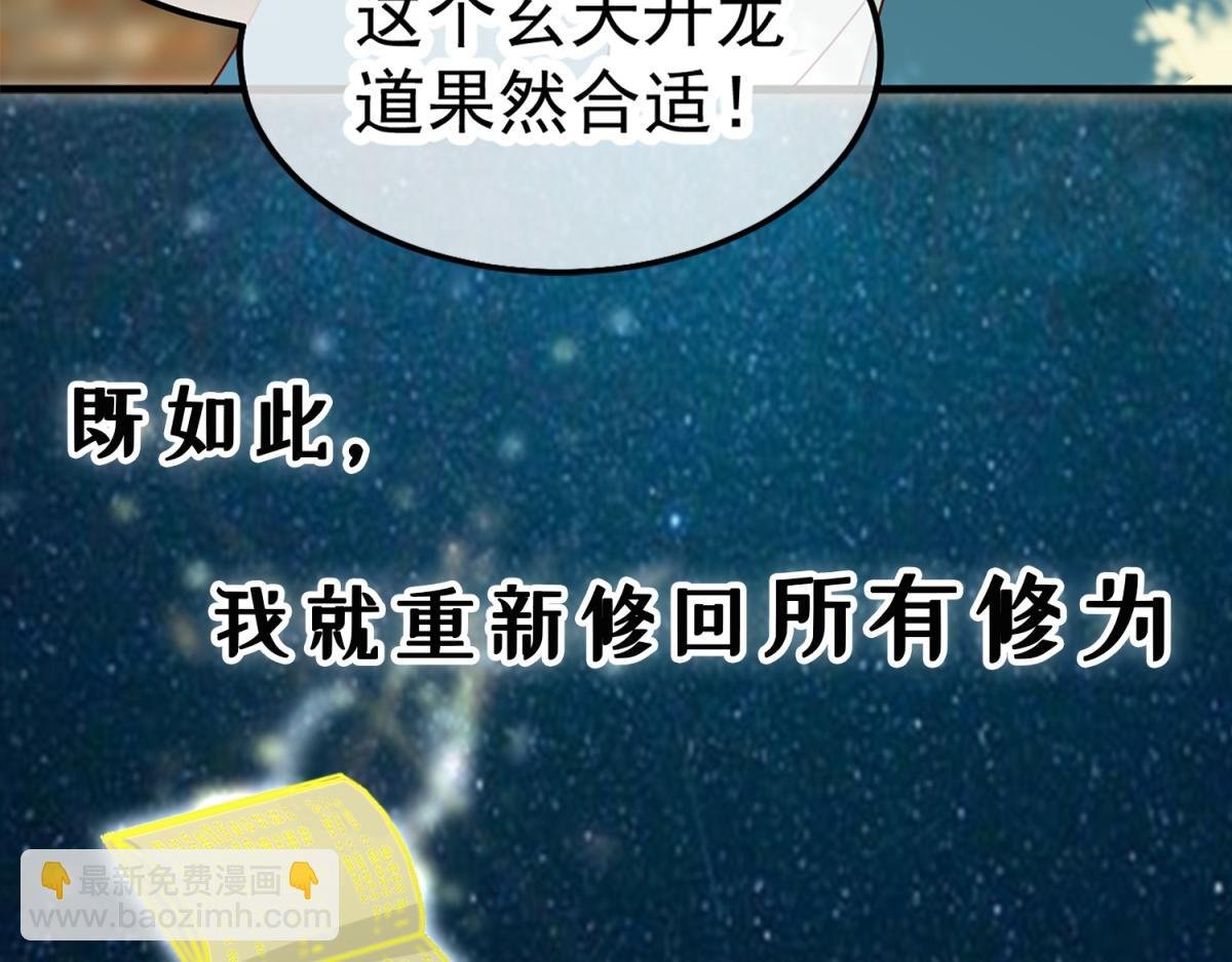 预告