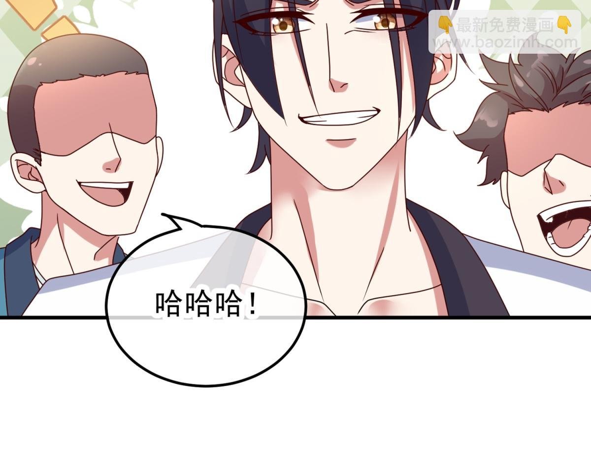 预告