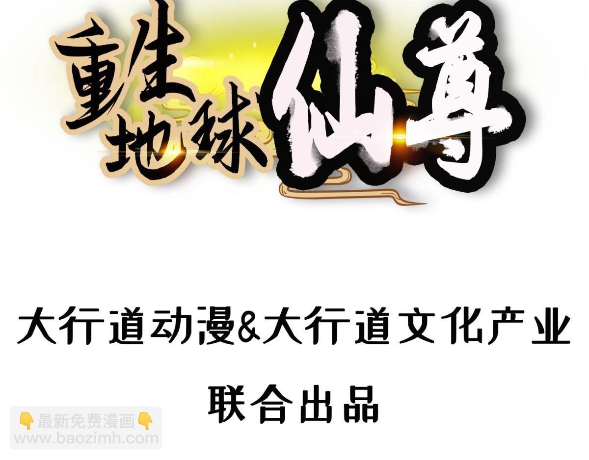 预告