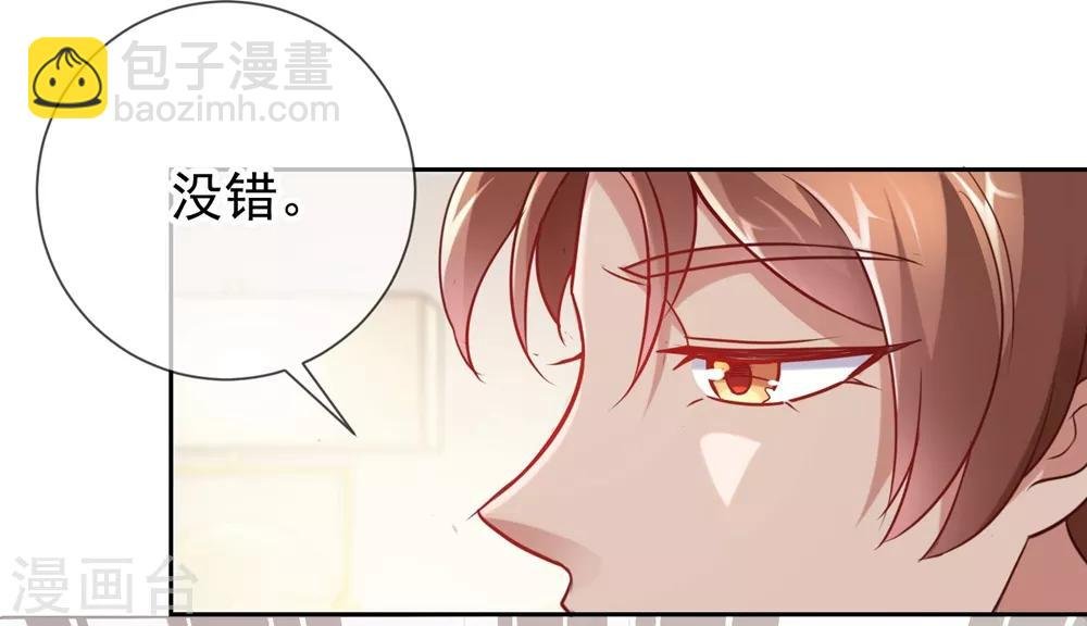 第9话 跪下