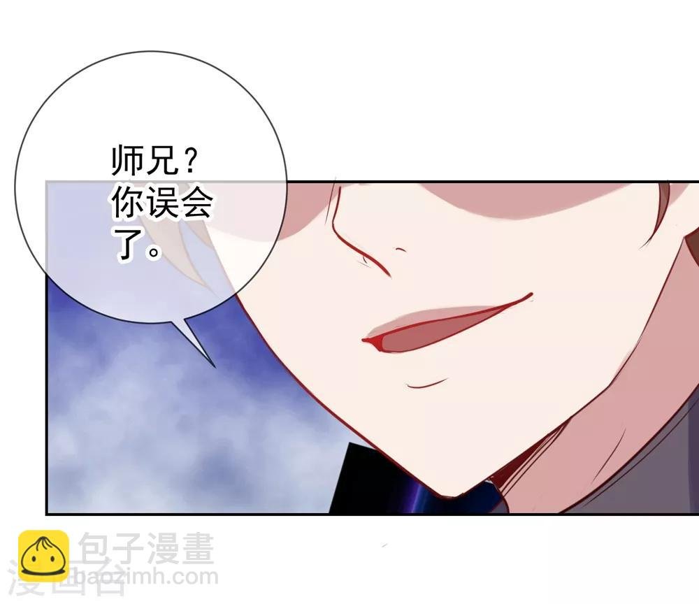 第9话 跪下