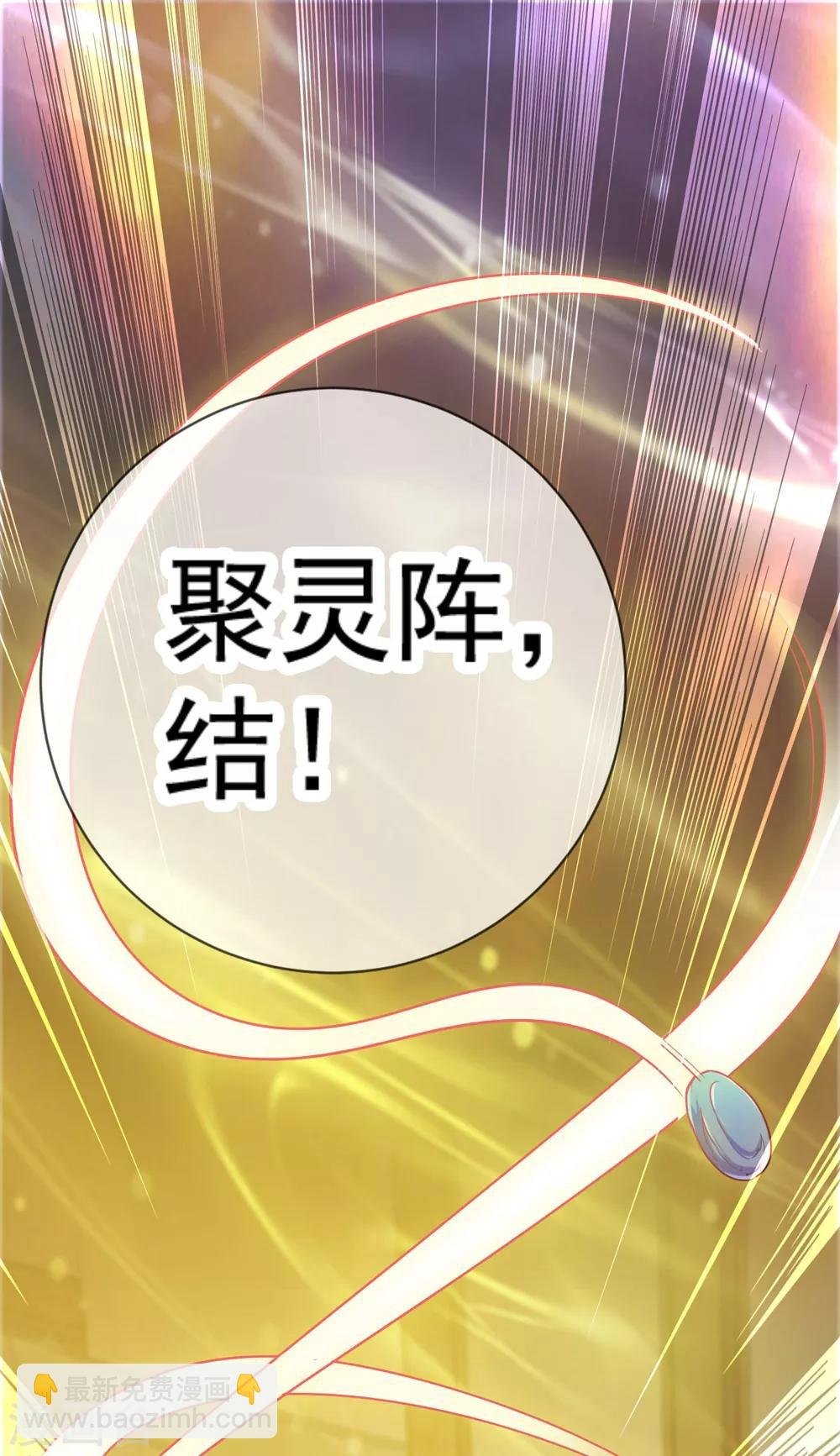 第9话 跪下