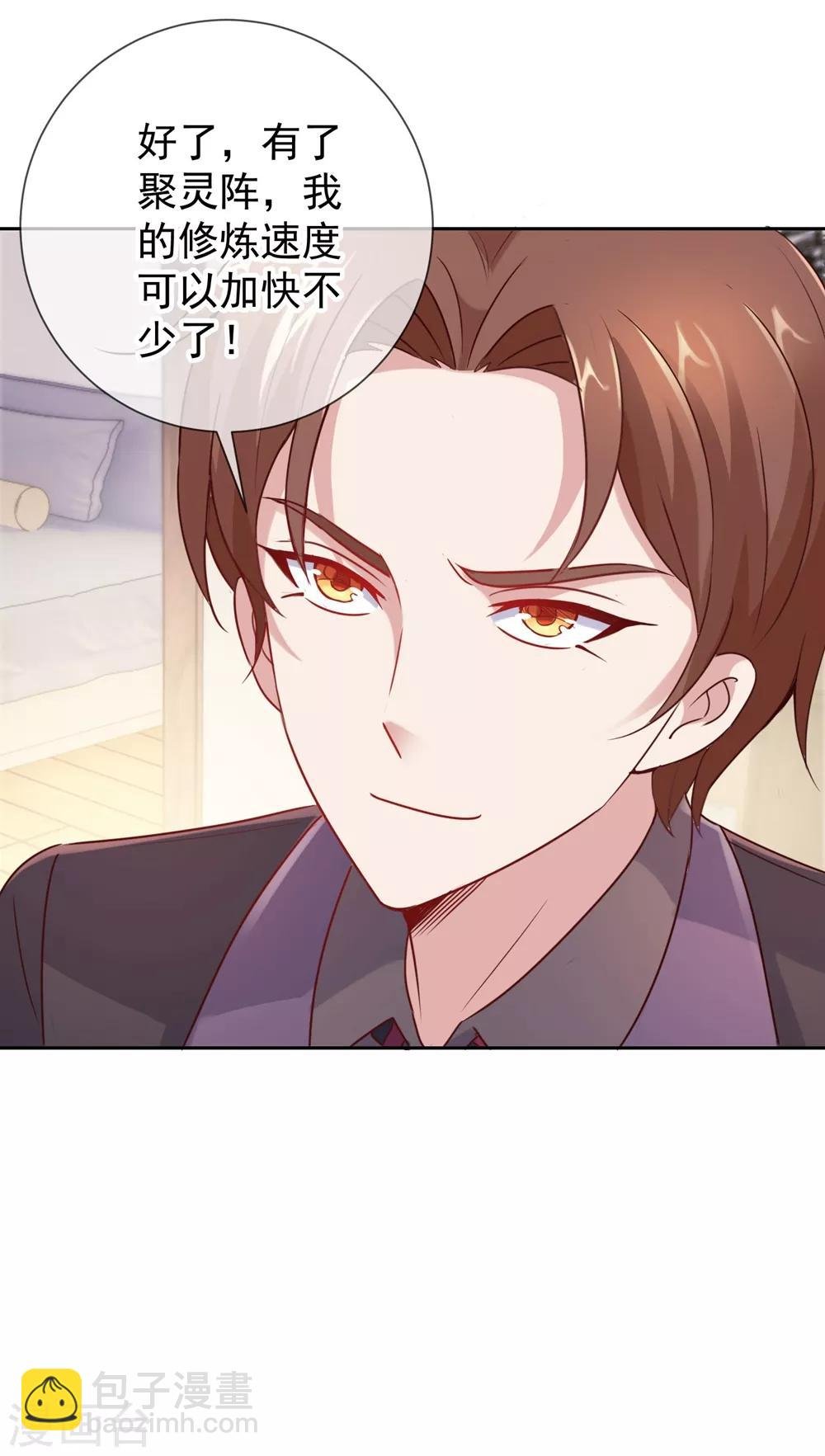 第9话 跪下