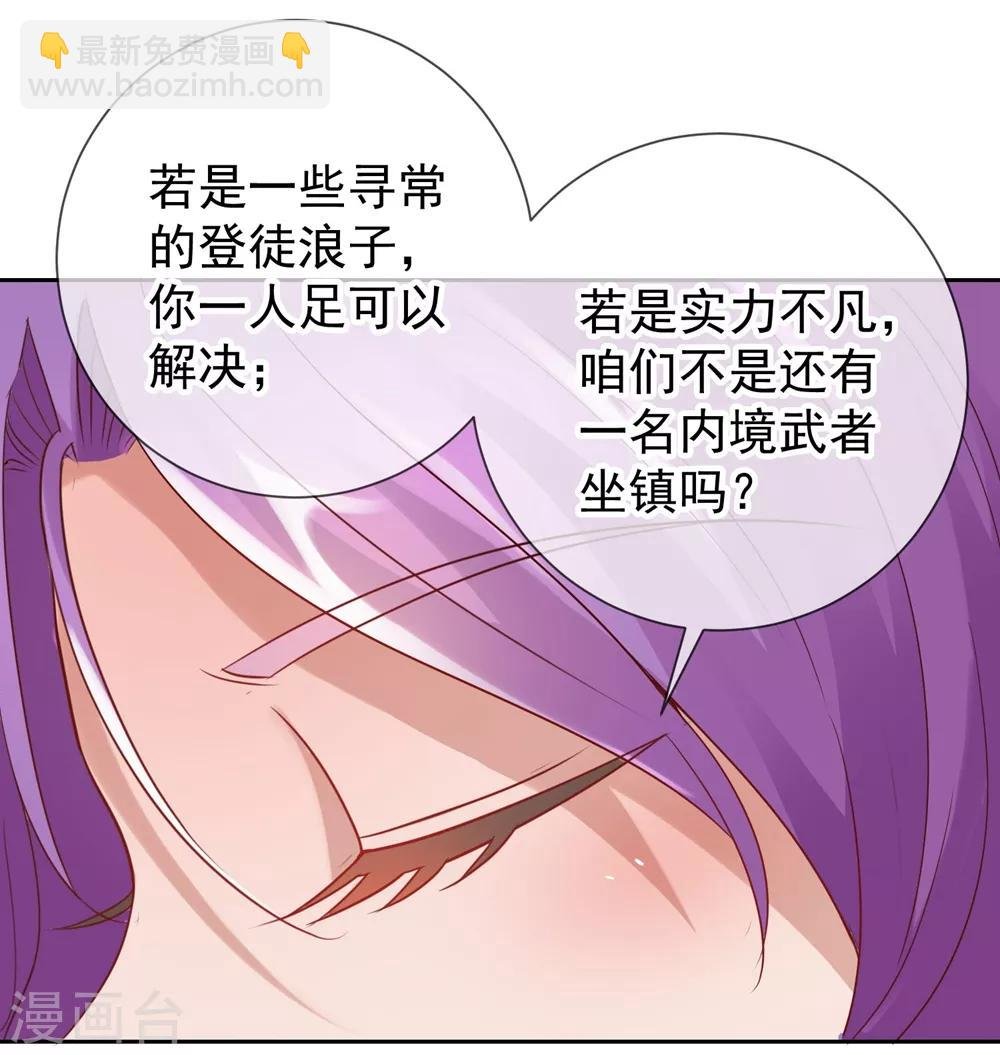 第9话 跪下