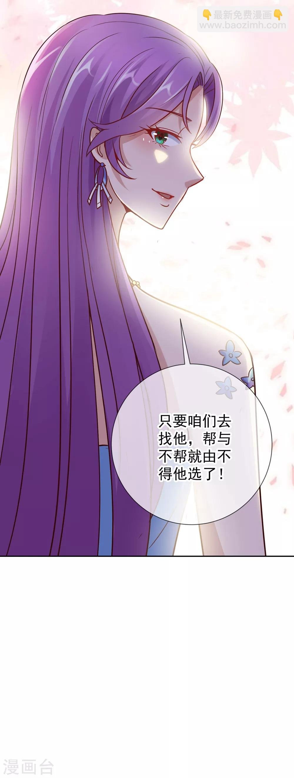第9话 跪下