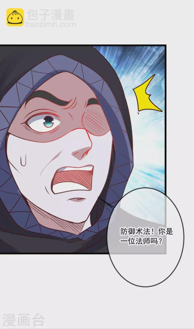第99话 嘱托