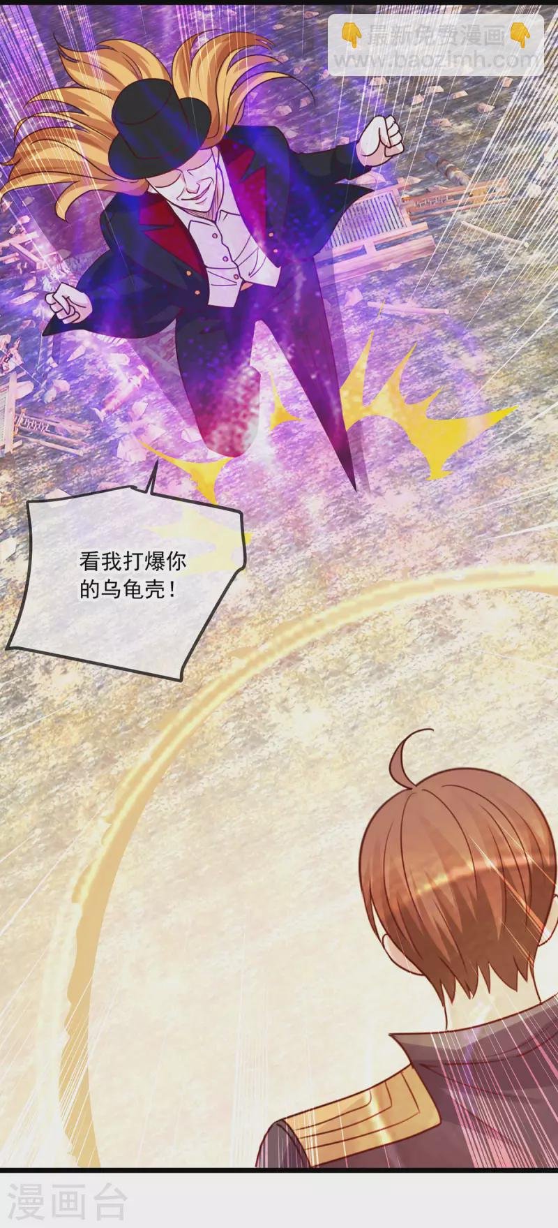 第99话 嘱托