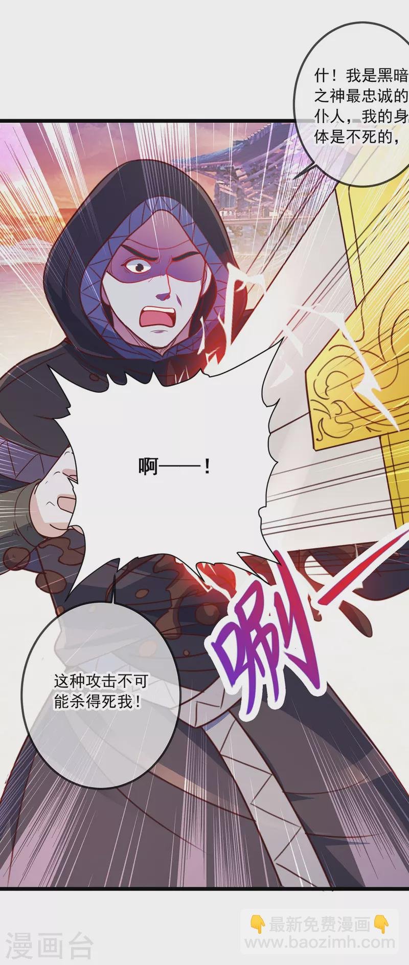 第99话 嘱托