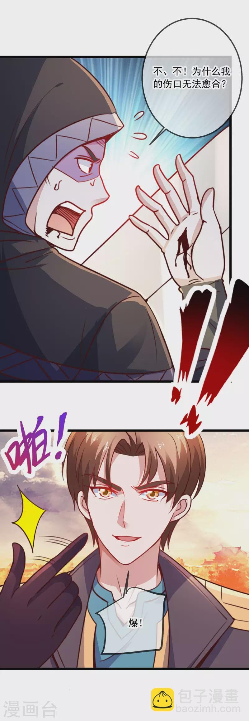 第99话 嘱托