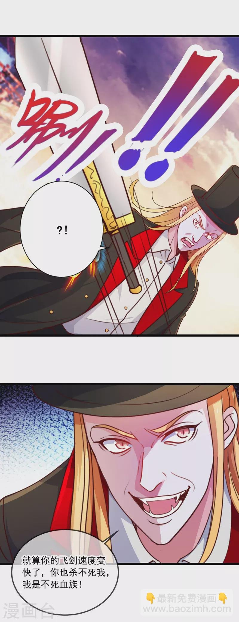 第99话 嘱托