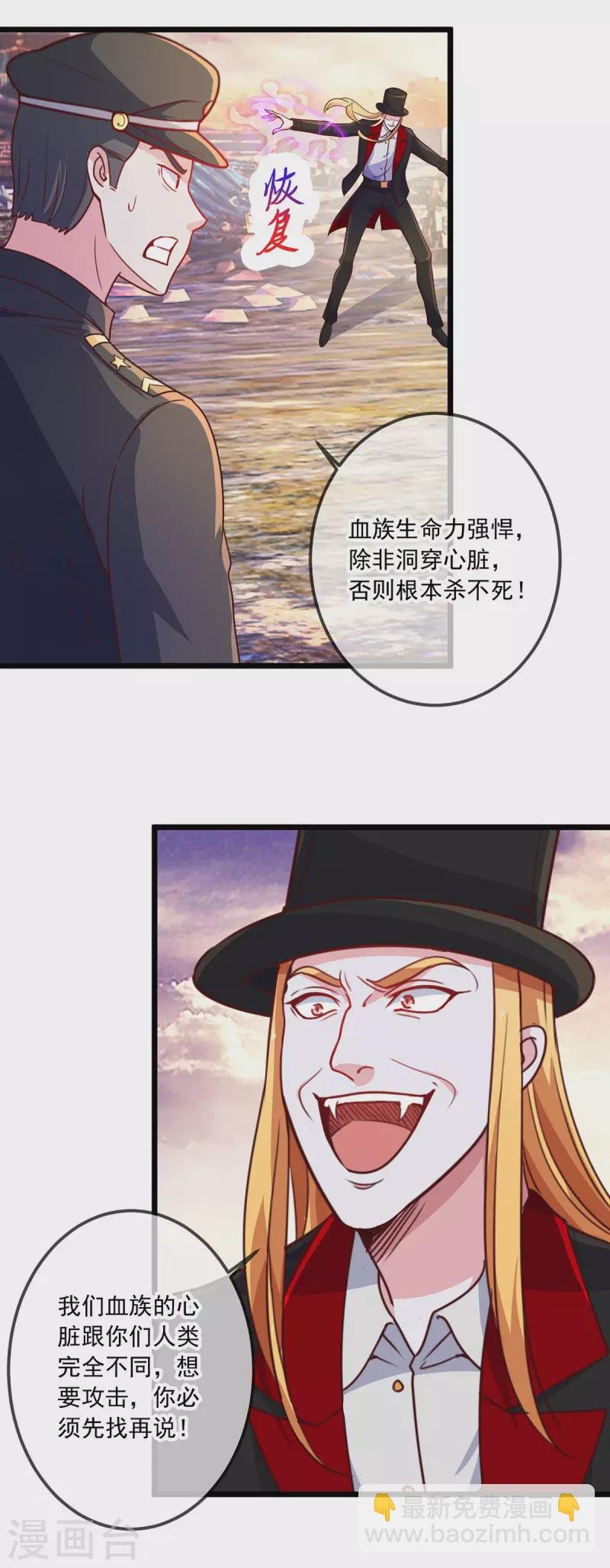 第99话 嘱托