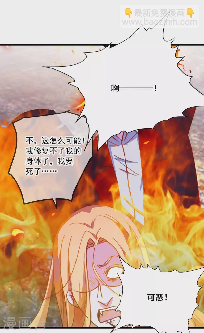 第99话 嘱托