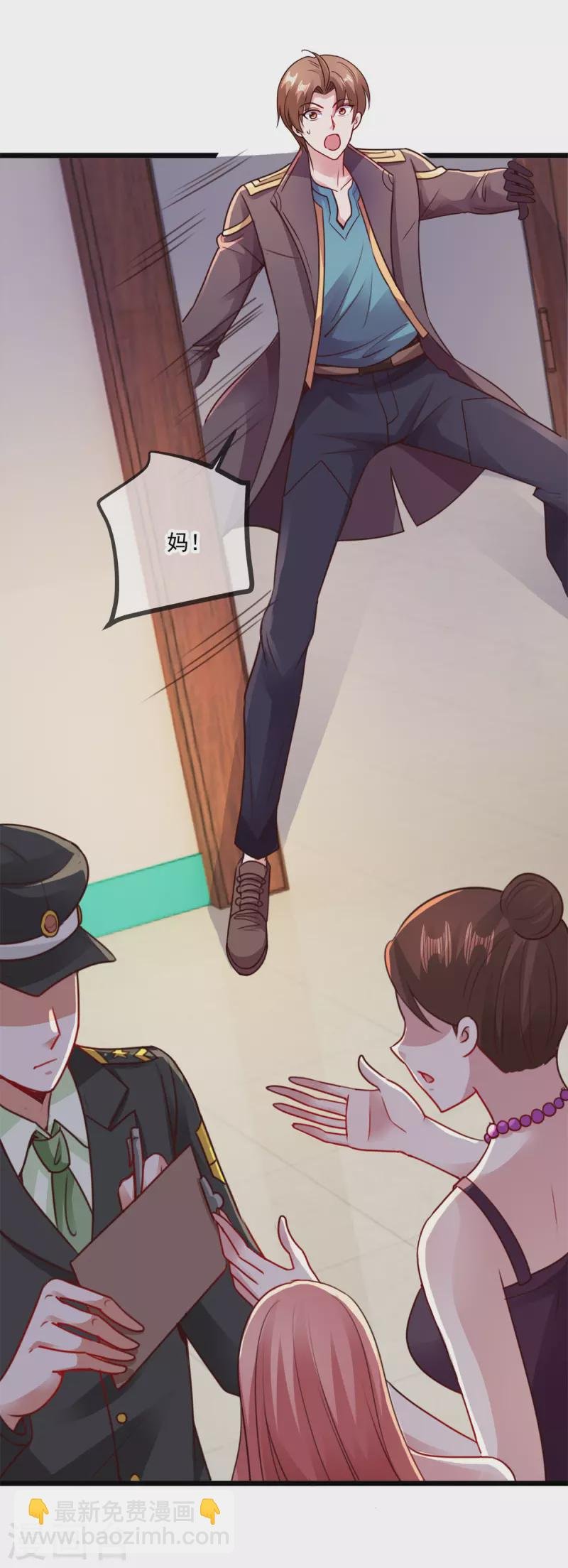 第100话 诛灭