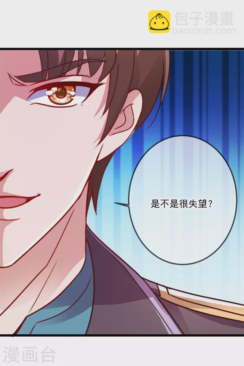第100话 诛灭