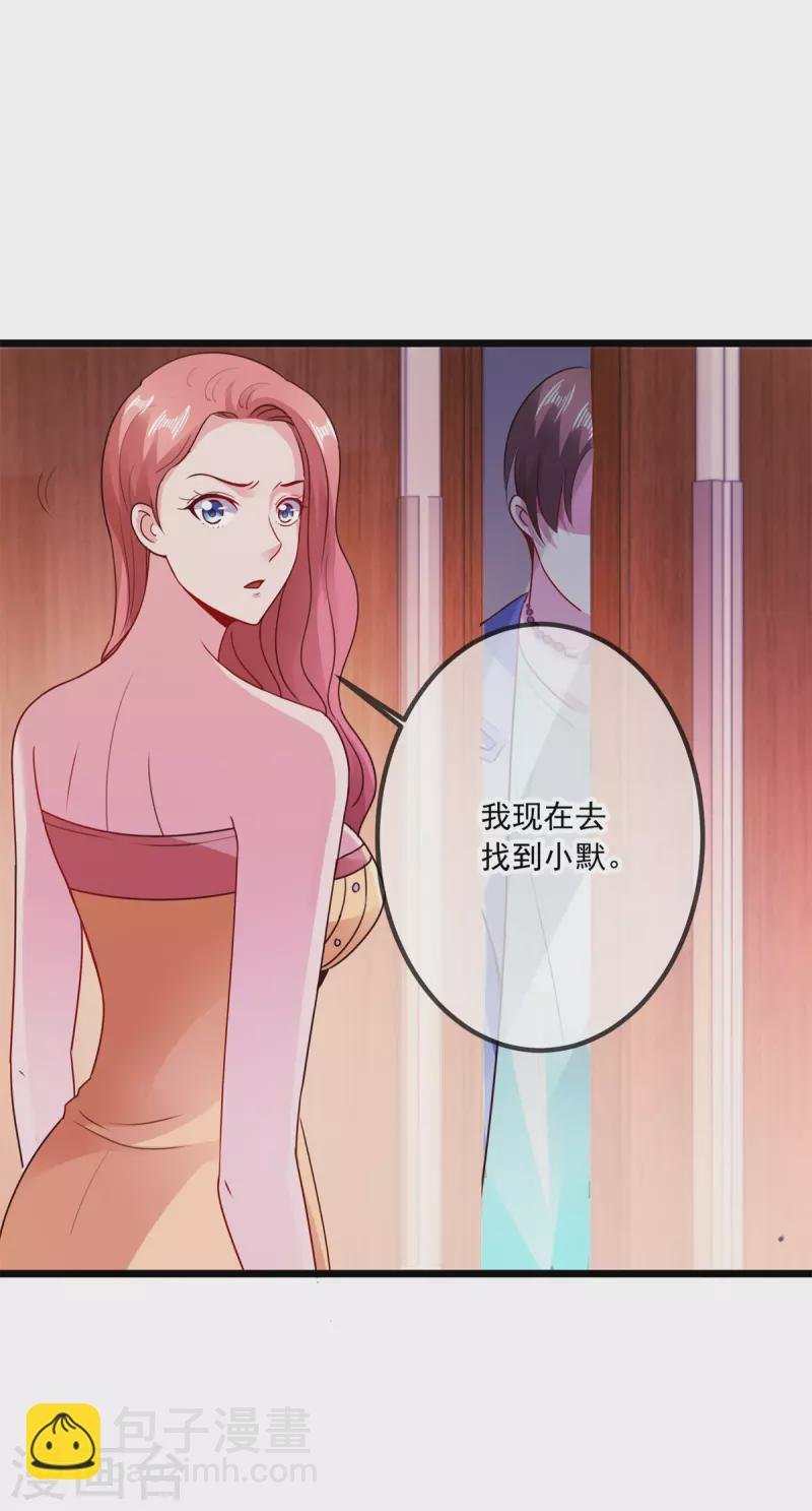 第101话 算账