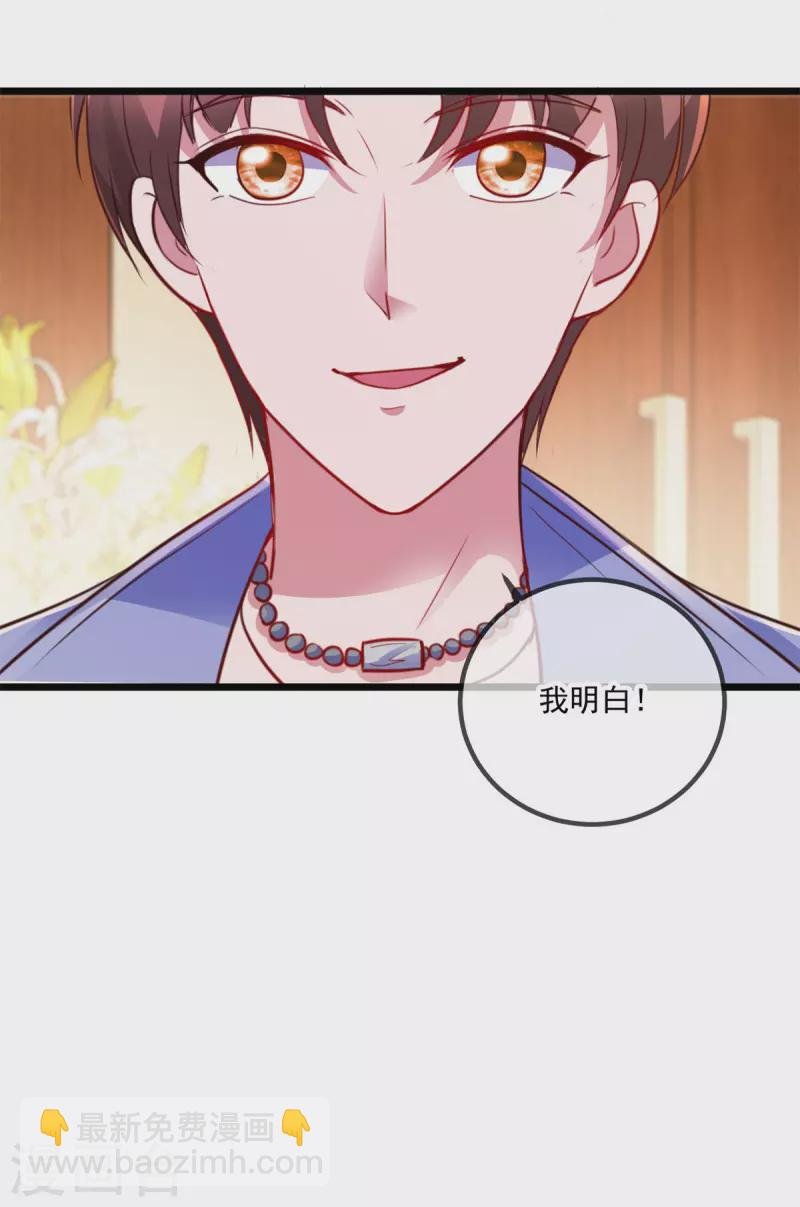 第101话 算账