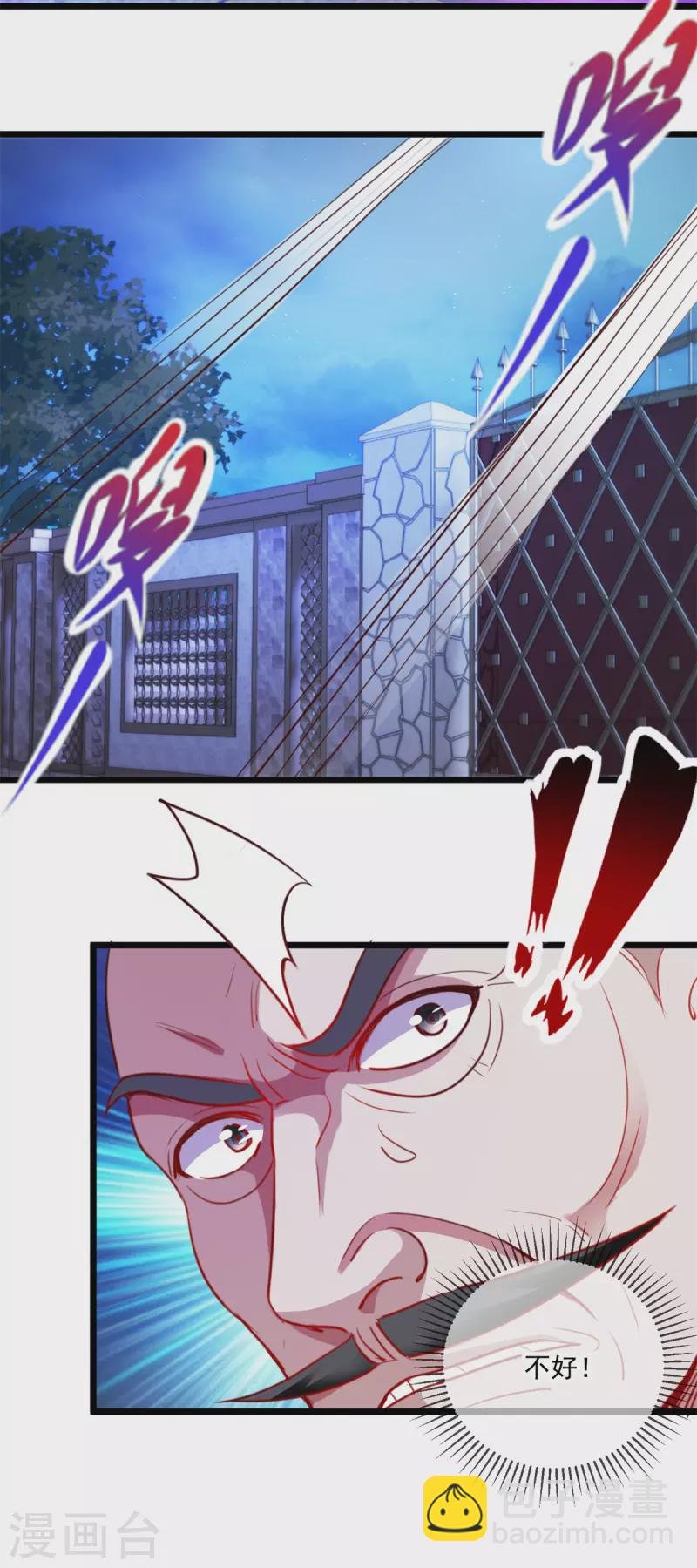 第101话 算账