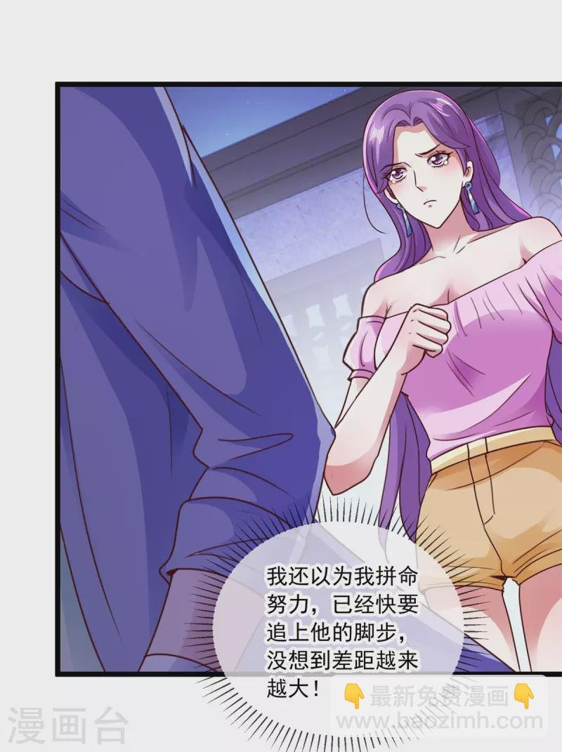 第102话 访客