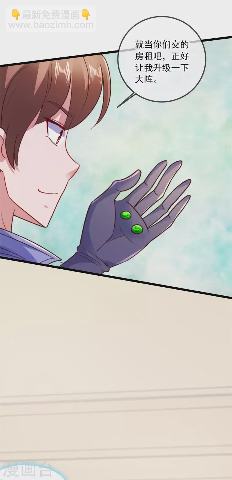 第102话 访客