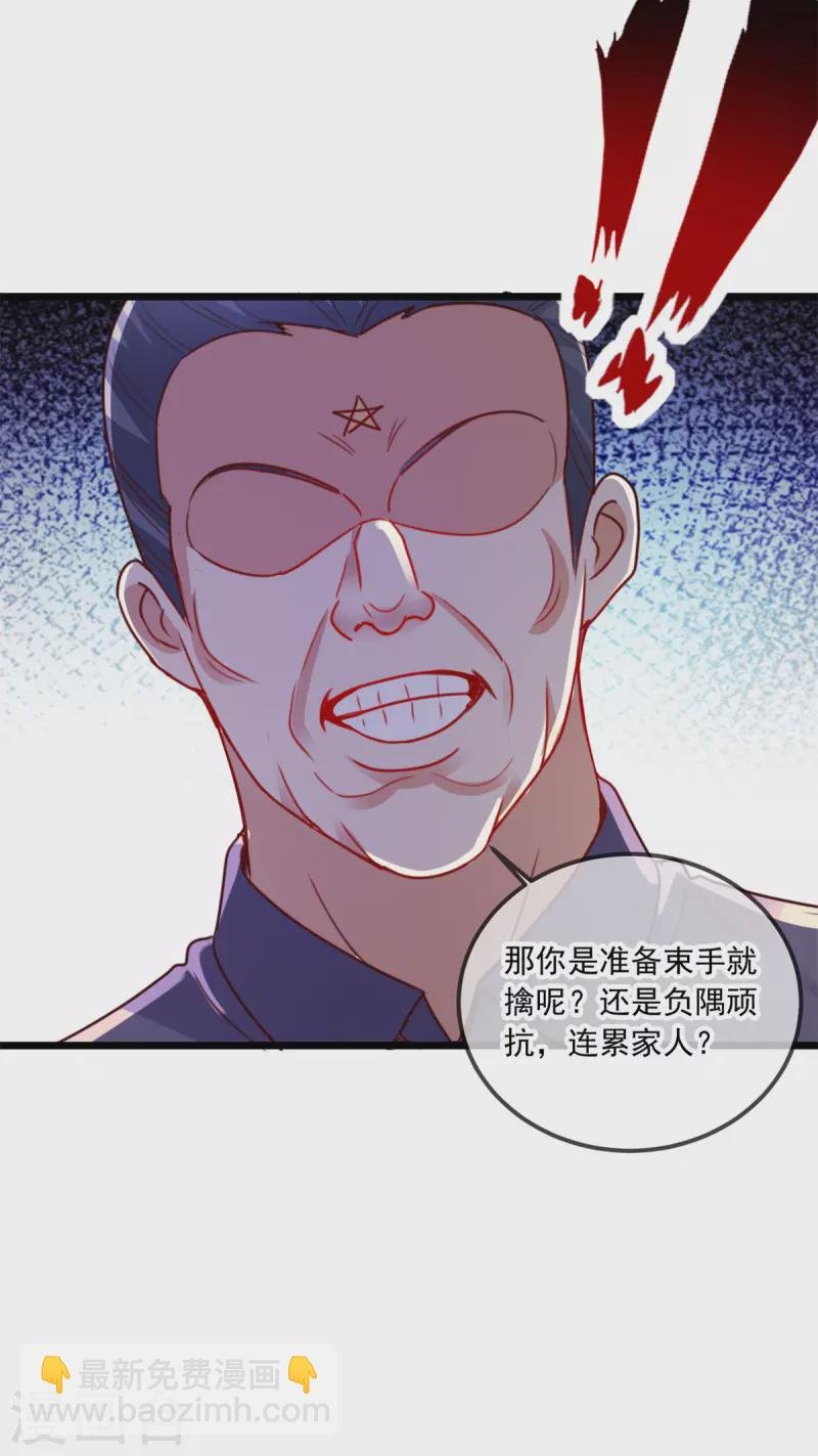 第102话 访客