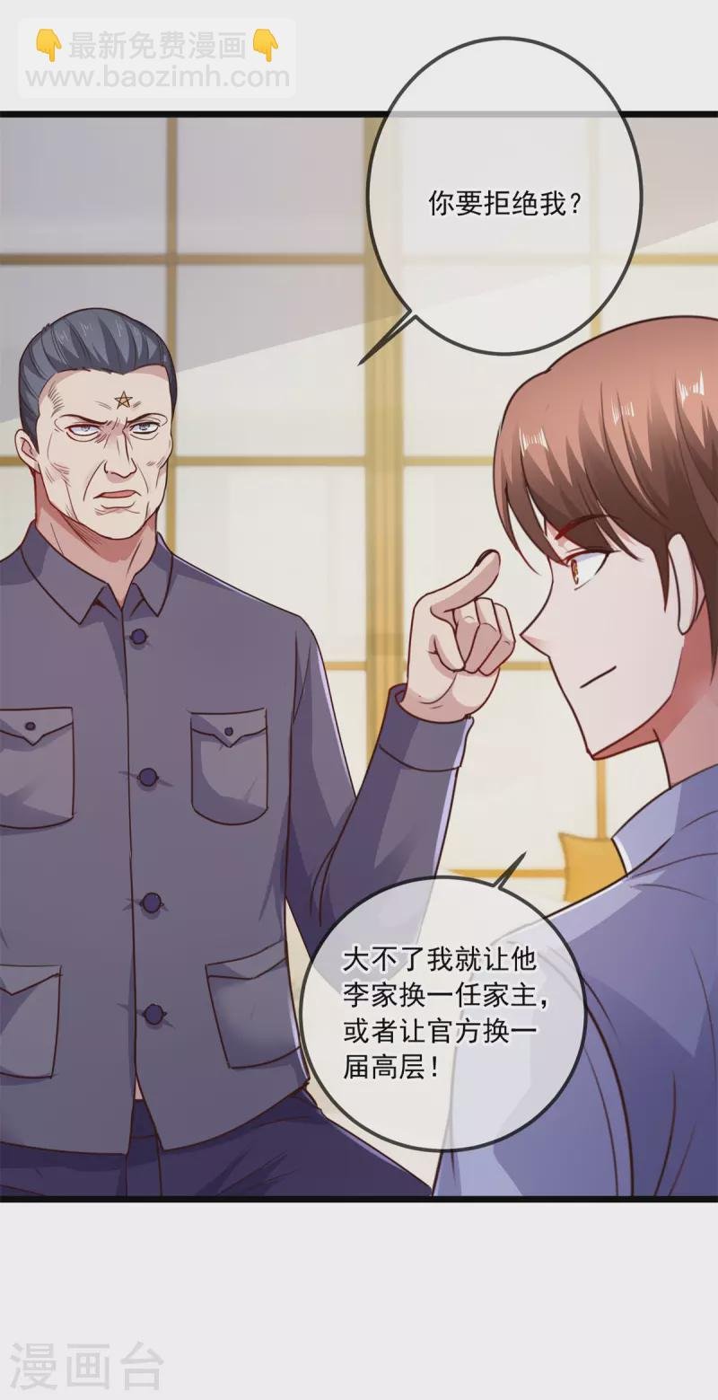 第103话 报到