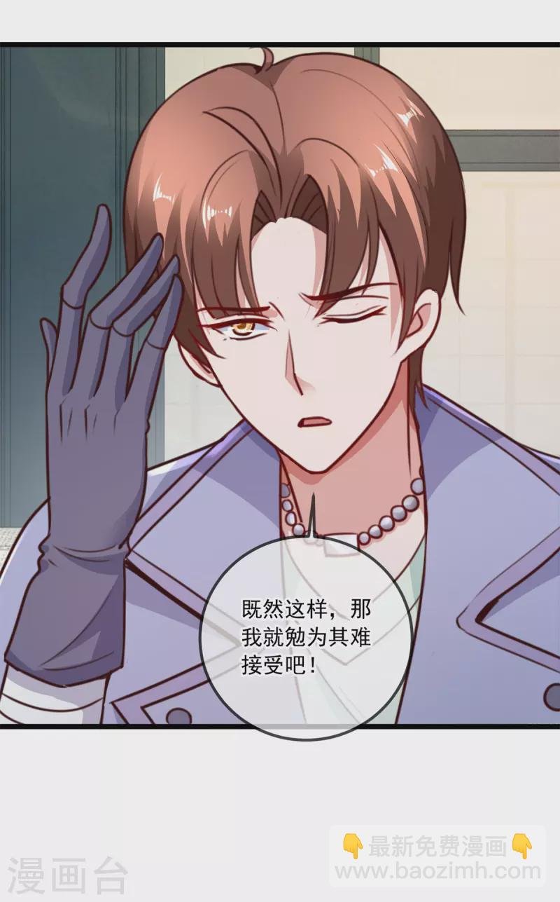 第103话 报到