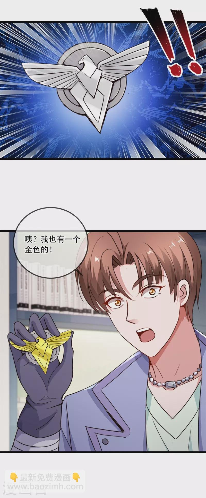第103话 报到