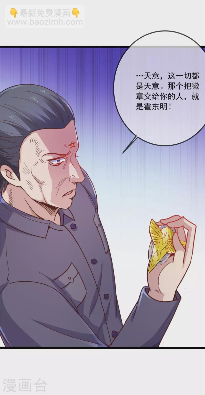 第103话 报到