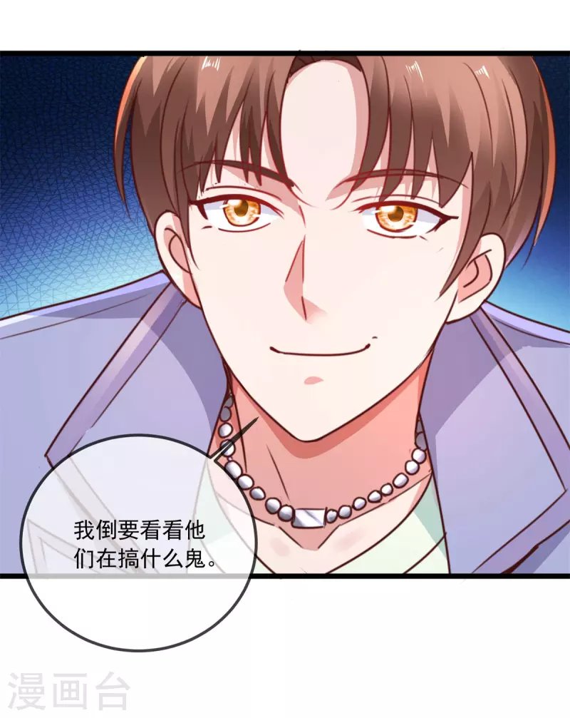 第103话 报到