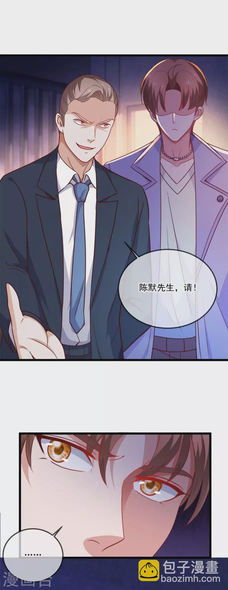 第103话 报到