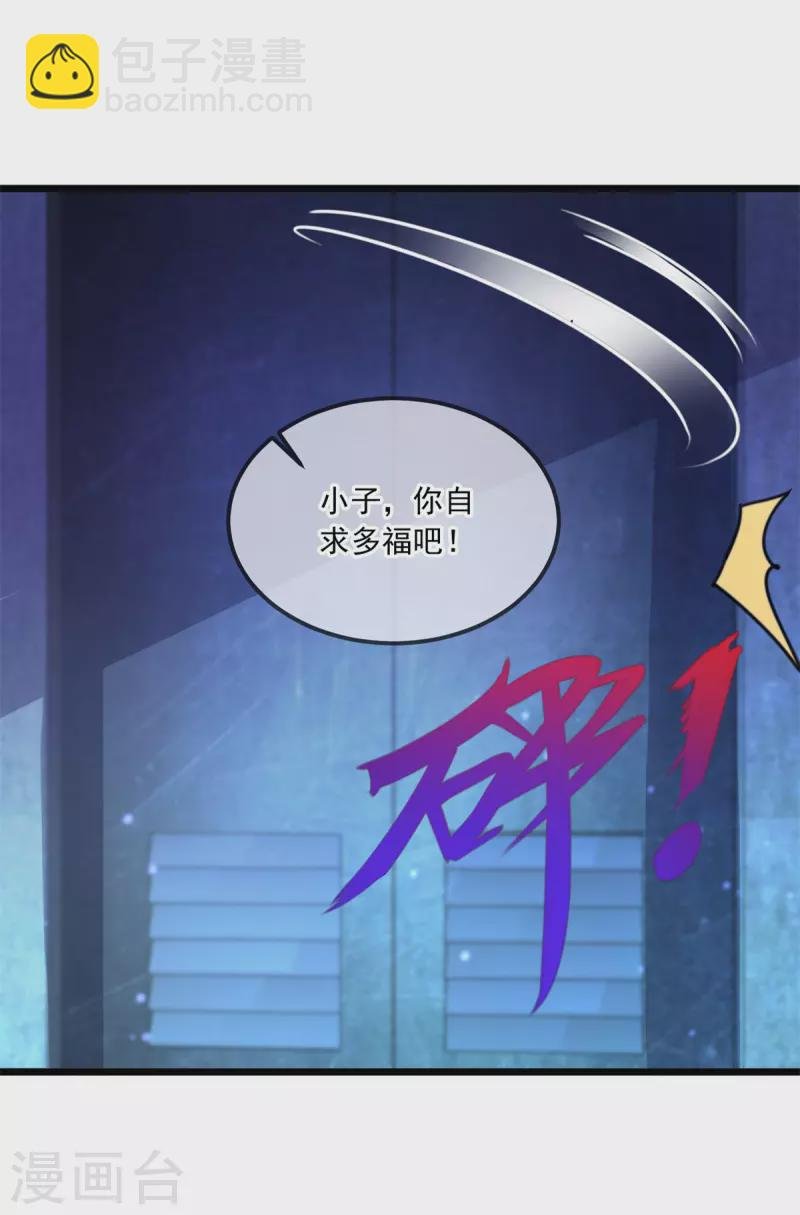 第103话 报到