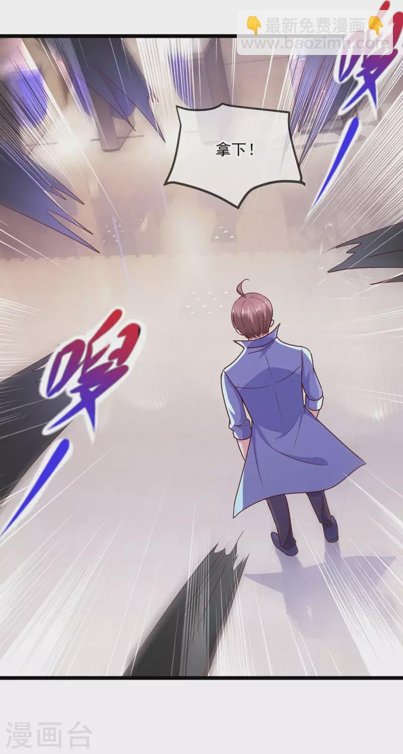 第104话 射我