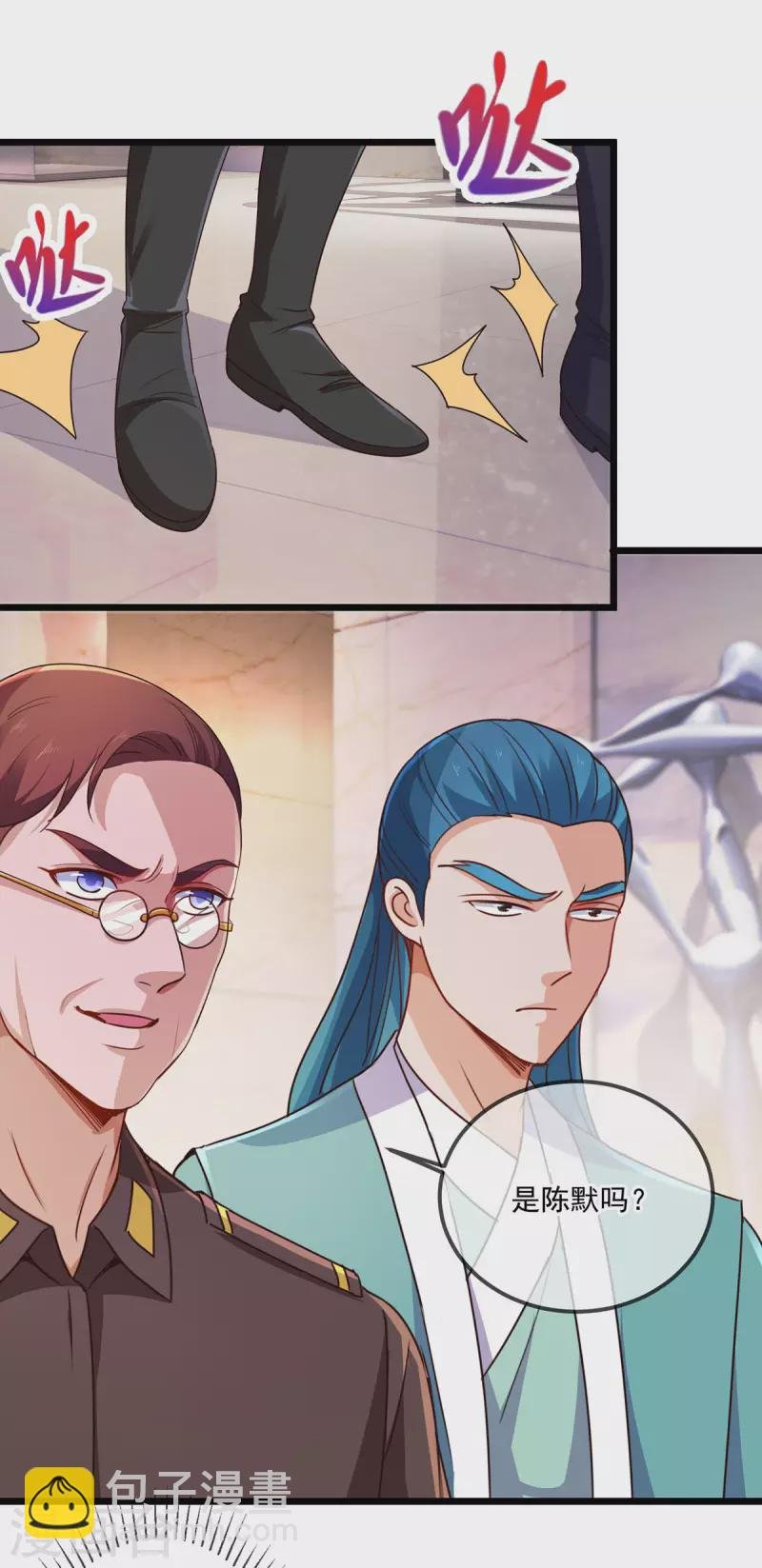 第104话 射我