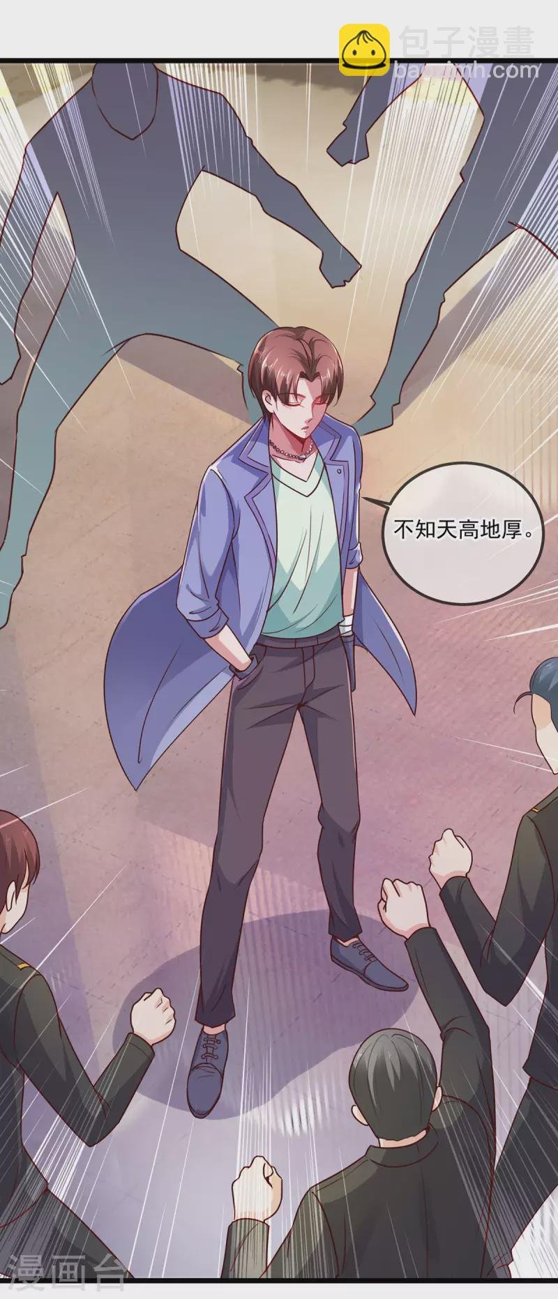 第104话 射我
